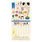 2025 Only Good Things 12-Month Wall Calendar